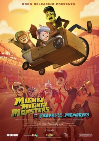 Mighty Mighty Monsters in Pranks for the Memories (фильм 2015)