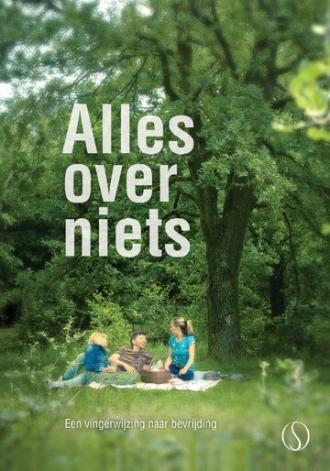 Alles over niets (фильм 2013)