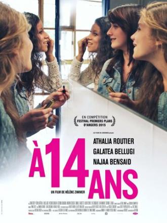 В 14 лет (фильм 2015)