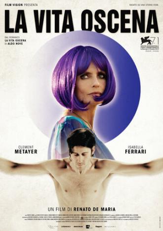 Непристойная жизнь (фильм 2014)