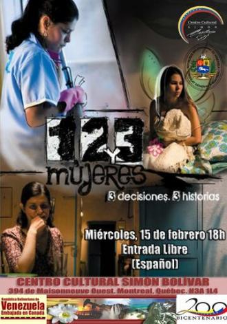 1, 2 и 3 женщины (фильм 2008)