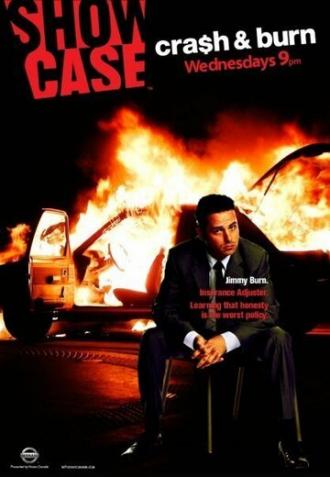 Бей и жги (сериал 2009)