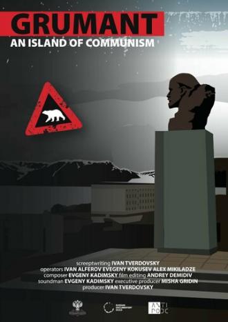 Грумант. Остров коммунизма (фильм 2014)