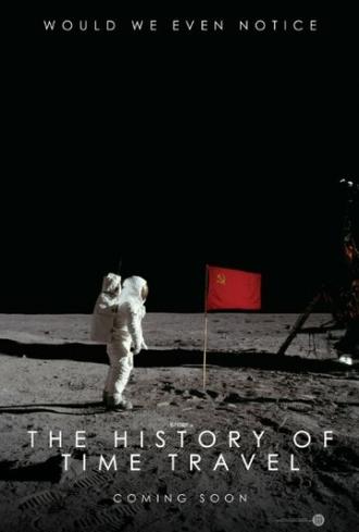 The History of Time Travel (фильм 2014)