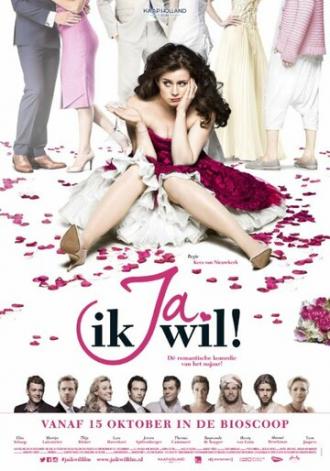 Ja, ik wil! (фильм 2015)