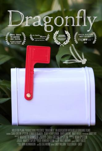 Стрекоза (фильм 2016)