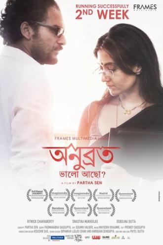 Anubrata Bhalo Achho? And a Verse Called Life (фильм 2015)