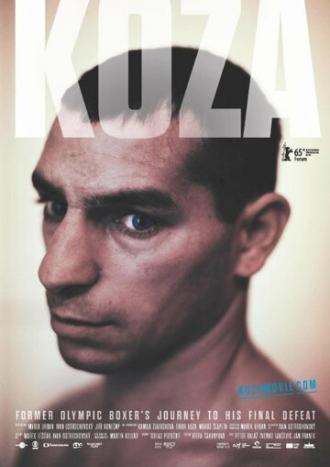 Коза (фильм 2015)