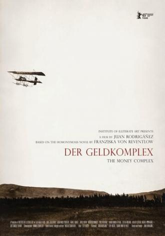 El complejo de dinero (фильм 2015)