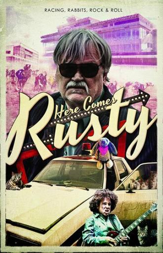 А вот и Расти (фильм 2016)