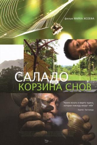 Саладо. Корзина снов (фильм 2014)
