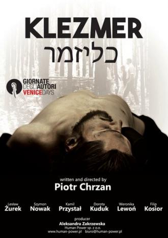 Клезмер (фильм 2015)