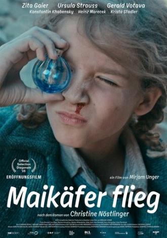 Лети, майский жук! (фильм 2016)