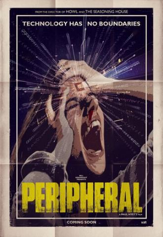 Второстепенный (фильм 2018)