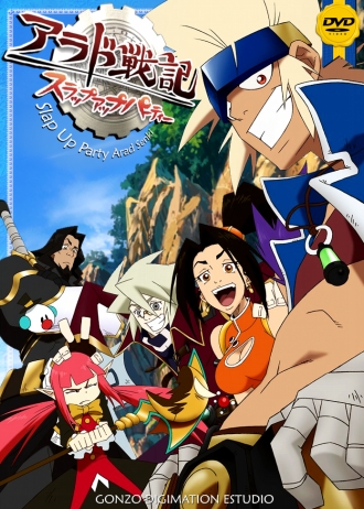 Arad Senki: Slap Up Party (сериал 2009)
