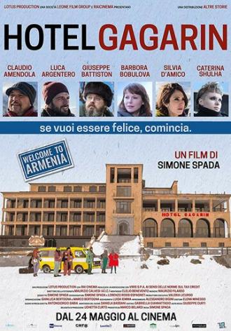 Отель Гагарин (фильм 2018)