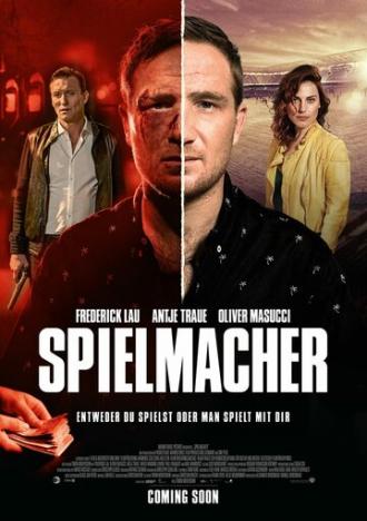 Игрок (фильм 2018)