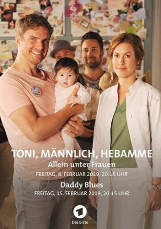 Toni, männlich, Hebamme (сериал 2019)