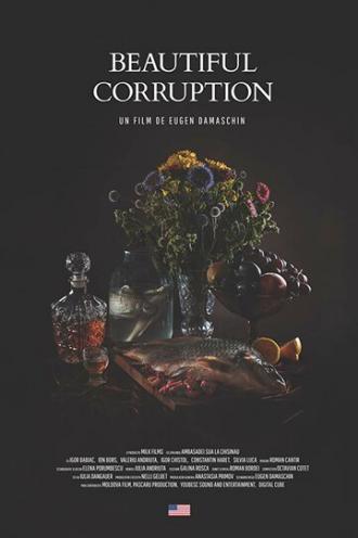 Прекрасная коррупция (фильм 2018)