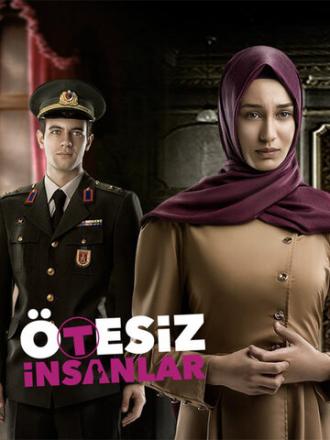 Люди без будущего (сериал 2013)