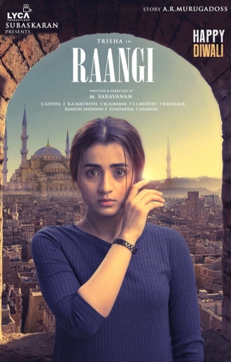 Raangi (фильм 2020)
