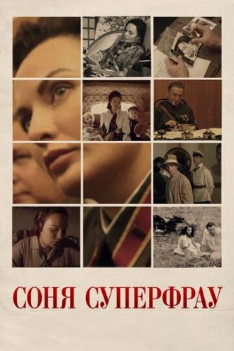 Соня Суперфрау (фильм 2019)