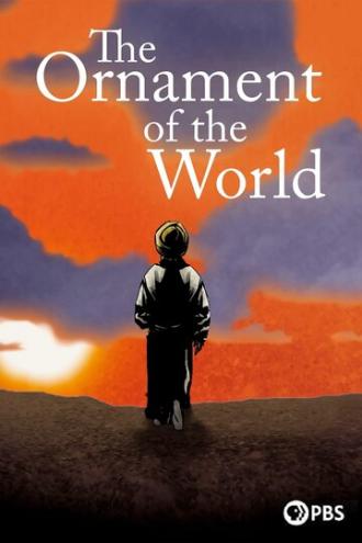 The Ornament of the World (фильм 2019)