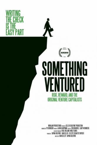 Немного риска (фильм 2011)