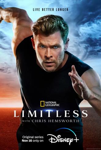 Limitless (сериал 2022)