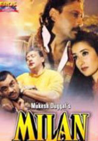 Воссоединение (фильм 1995)