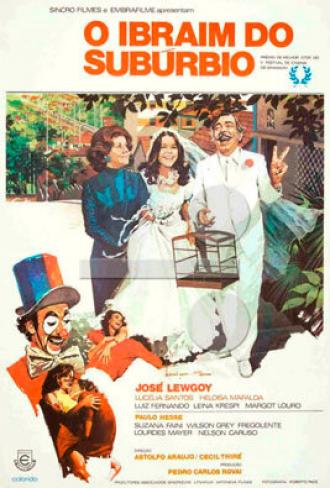 Ибрагим из пригорода (фильм 1976)