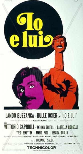 Он и я (фильм 1973)