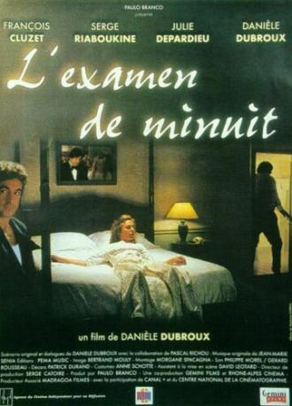 Полночный экзамен (фильм 1998)