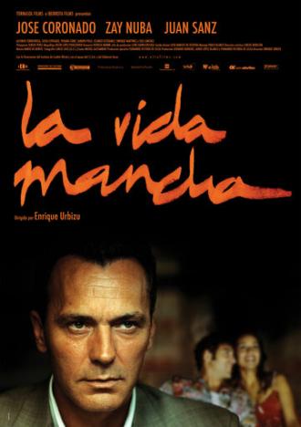 Пятно жизни (фильм 2003)
