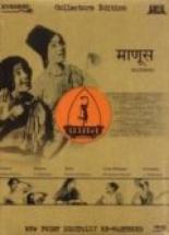 Manoos 1939