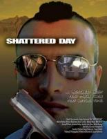 Неудачный день 2005