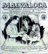 Мальвалока 1926