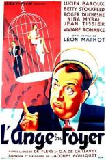 Домовой 1937