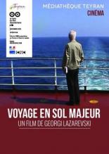 Вояж на мажорной ноте 2006