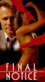 Последнее извещение (1989)
