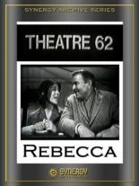Ребекка 1962