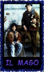 Маг 1995