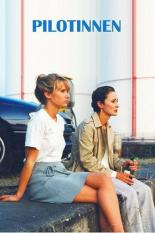 Пилоты 1995