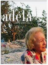 Адела 2008