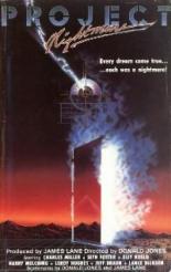 Проект Кошмар 1987