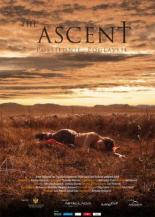 Заключительная глава (2011)
