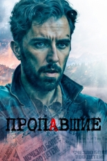 Kalup (2020)