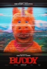Приятель (2026)