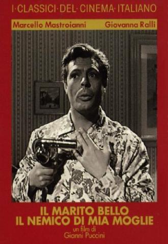 Враг моей жены (фильм 1959)