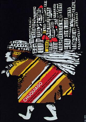 Chuquiago (фильм 1977)